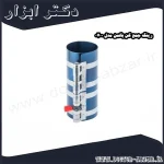 رینگ جمع کن بالمن مدل 0700