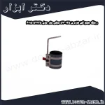 رینگ جمع کن هزبرن 125 57 میلی متر مدل 6115057125