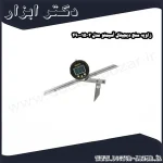 زاویه سنج دیجیتال آسیمتو مدل 2 15 490