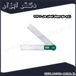زاویه سنج دیجیتال اینسایز مدل 200 2176