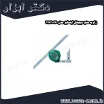 زاویه سنج دیجیتال اینسایز مدل 360 2172