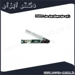 زاویه سنج دیجیتال بوش مدل PAM220