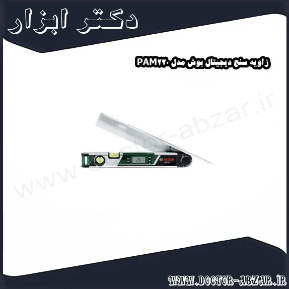 زاویه سنج دیجیتال بوش مدل PAM220