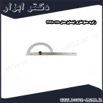 زاویه سنج فلزی اینسایز مدل 1150 4799