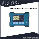 زاویه سنج و شیب سنج دیجیتال نجم مدل HDI PRO V2