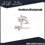 زاویه سنج یونیورسال آسیمتو مدل 2 05 490