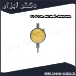 ساعت اندیکاتور آسیمتو اینچی مدل 1 06 401