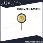 ساعت اندیکاتور آسیمتو اینچی مدل 1 26 402