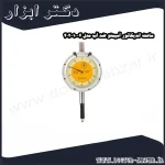 ساعت اندیکاتور آسیمتو ضد آب مدل 4 10 402