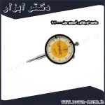 ساعت اندیکاتور آسیمتو مدل 0 00 402