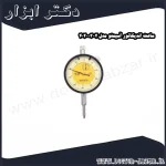 ساعت اندیکاتور آسیمتو مدل 2 03 402