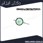 ساعت اندیکاتور اینسایز اینچی مدل 025 2307