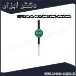 ساعت اندیکاتور اینسایز دیجیتال 25 میلی متر مدل 25 2112