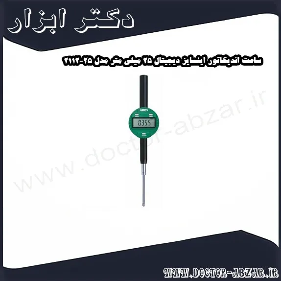 ساعت اندیکاتور اینسایز دیجیتال 25 میلی متر مدل 25 2112