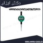 ساعت اندیکاتور اینسایز دیجیتال 25 میلی متر مدل 251 2112