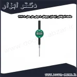 ساعت اندیکاتور اینسایز دیجیتال 50 میلی متر مدل 50 2112
