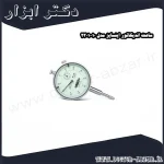 ساعت اندیکاتور اینسایز مدل 10 2301