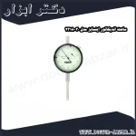 ساعت اندیکاتور اینسایز مدل 30 2318