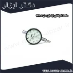 ساعت اندیکاتور اینسایز مدل 5 2311