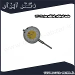 ساعت اندیکاتور گوانگلو مدل 321 132