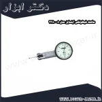 ساعت شیطونکی اینسایز مدل 08 2380