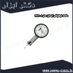 ساعت شیطونکی اینسایز مدل 08 2381