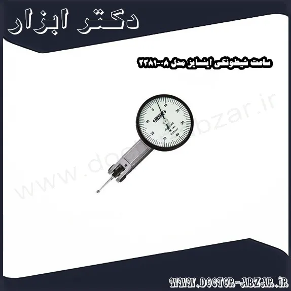 ساعت شیطونکی اینسایز مدل 08 2381