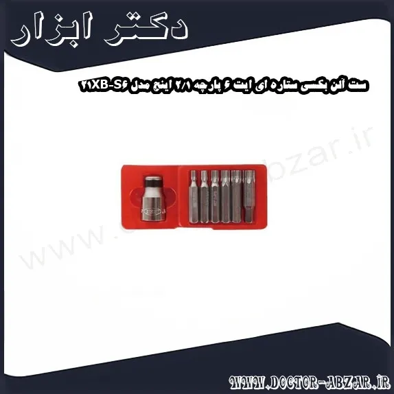 ست آلن بکسی ستاره ای ایت 6 پارچه 1 2 اینچ مدل 21XB S6