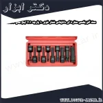 ست آلن بکسی ستاره ای داناپلاس فشار قوی 10 پارچه 1 2 اینچ مدل D7941310