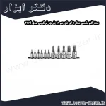 ست آلن بکسی ستاره ای فورس 11 پارچه ترکیبی مدل 2111i