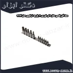 ست آلن بکسی ستاره ای فورس 11 پارچه ترکیبی مدل 2112i