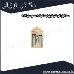 ست آچار آلن شش گوش ایت کوتاه 7 عددی مدل M 7