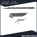 ست آچار آلن شش گوش توسن بلند و چاقویی 15 عددی مدل T726 MB314