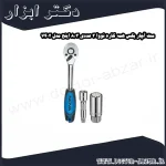 ست آچار بکس همه کاره نووا 3 عددی 3 8 اینچ مدل 7402