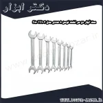 ست آچار دو سر تخت توسن 8 عددی مدل TI103 S8