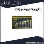 ست آچار دو سر تخت فورس 12 عددی مدل 5128P