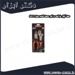 ست آچار فرانسه و انبر دست کندو مدل 85111