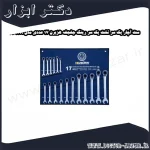 ست آچار یک سر تخت یک سر رینگ جغجغه هزبرن 17 عددی مدل 1532017R