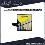 ست آچار یکسر تخت یکسر رینگ استنلی 8 عددی مدل STMT73649 8