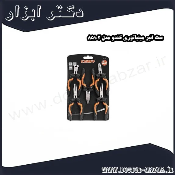 ست انبر مینیاتوری کندو مدل 85102