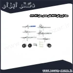 ست ایربراش APT شش عددی مدل AT 813
