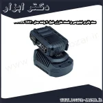 ست باتری لیتیومی و فست شارژر شپخ 20 ولت مدل SK2.0 20ProS