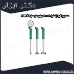ست بور گیج اینسایز 160 18 میلی متر مدل S3 2824