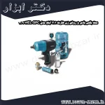 ست بکس بادی و روغن زن هازت 1 2 اینچ مدل 9012EL SPC 4