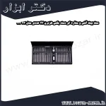 ست بیت آلنی و ستاره ای دسته بکس هزبرن 42 عددی مدل 114042