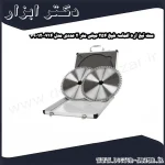 ست تیغ اره الماسه شپخ 254 میلی متر 2 عددی مدل 7901200714