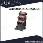 ست جعبه ابزار تخصصی کیوبریک مدل One Expert Set