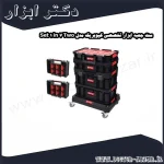 ست جعبه ابزار تخصصی کیوبریک مدل Two 7 in 1 Set