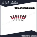 ست دسته بکس همه کاره میلواکی مدل 2517