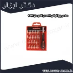 ست سر پیچ گوشتی 32 عددی کندو مدل 20522